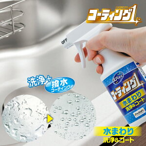 yVizvX^bt YobƃR[eBO1Xv[ ܂p J-58 i o co  R[eBO h~ \h ی C AJ |  ʂ߂  hJr j