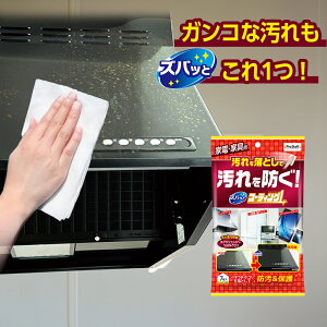 Yob R[eBO1 ƓdEƋp(vX^bt x^ 肠 R[eBO o h ی ① dqW Ɠd e[u Wt[h փhA hAmu X}z ^ubg 