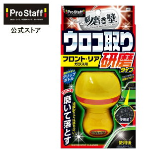 vX^bt (PROSTAFF) @ m ERN[i[ ^CviER ԕ N[i[  KX C   VN  RpEhȂ Ȃ CƂ ꗎƂJ[