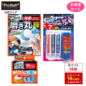 �v���X�^�b�t �y���������z�d���n���f�B�|���b�V���[ ���邭�閁���� p-79 & ���邭�閁���� ��ւ��p �X�y�A�Z�b�g p143 & �@�����m �O�Z�� s180 3�_�Z�b�g (���o�� �L�Y���� ������ ���ꗎ�Ƃ� 