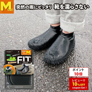 �v���X�^�b�t �C�̏ォ�痚���郌�C���V���[�Y�J�o�[ �J�b�p�̑��t�B�b�g �u���b�NM 23cm-25cm(�J �V���R���^�C�v �g�їp���C �V���R���S�� ��� �K�[�f�j���O ���]�� �N���X�o�C�N �o�C�N ��