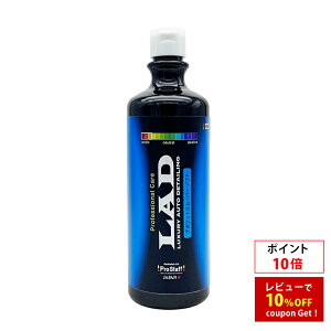 �v���X�^�b�t LAD�i���b�h�j �f�|�W�b�g�����[�o�[ �\�t�g (�v���p)