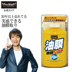 vX^bt(PROSTAFF) LCr100iKXN[i[  J[pi J[N[i[ KX  햌 tgKX  ԗpi Ԃ̑ MM   O C AJ _Z
