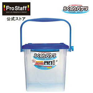 vX^bt (PROSTAFF) 炭̂oPc e 10L t^t ( oPc 炭̂ ԗpi J[pi [ J[N[i[ ʎ nC[t J[PA  oPc ݑ r RpNg 