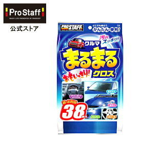 楽天市場 車 ウェットシート ボディの通販 楽天市場 車 ウェットシート ボディの通販