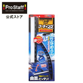 楽天市場 洗車 水切りワイパーの通販