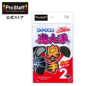 vX^bt Sl ̎ XyAiXyApbh   u[L_Xg }CNt@Co[cCXgH sb` ̃bV J[N[i[ j