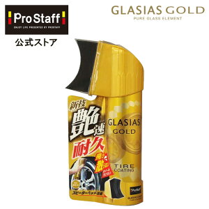 vX^bt IȎyʁIOVAX S[h ^CR[eBO S181 (^C  [ x nܖY ϋv ی J[N[i[ VR  N[i[ 