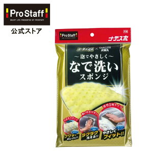 vX^bt 햌\ʂ̉XbLƂ R[eBO{HԂOKI ^2wX|W ifX| P190 ( J[N[i[ Aϓ Ȃ LC  X|W {fB[ ̂ЂTCY