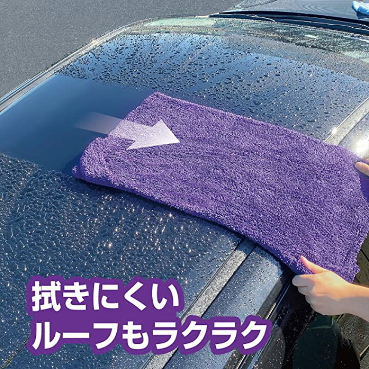 2021年ファッション福袋 カーケア ムートングローブ 洗車 から拭き 水拭き 車内 ガラス ボディ ２枚 
