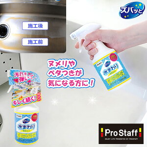 vX^bt Yob ܂̖hR[g J-38 (ʑ   nWL hR[g AJ  ΂JX  ۂ hR[eBO h~ hJr   A th~ PROST