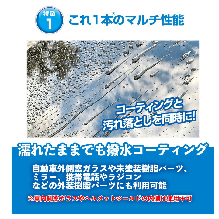 楽天市場】プロスタッフ (PROSTAFF) 小傷も汚れも磨き艶ピカ！ NEW  