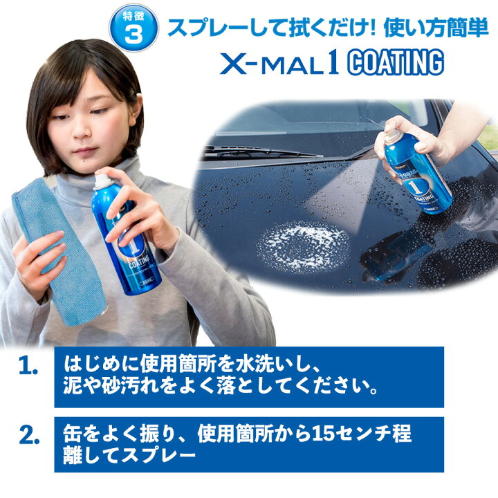 楽天市場】プロスタッフ (PROSTAFF) 小傷も汚れも磨き艶ピカ！ NEW  