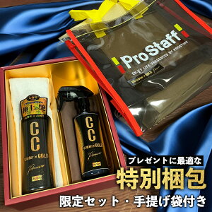 yzCCWGPʍZbg G151 ( R[eBO {fB[R[g   J[pi CCEH[^[S[h v~A  ͂ ԗpi J[pi eiX v[g 