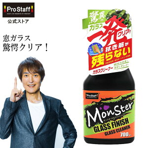 vX^bt McL⎋EsǂقǉPIX^[ KXtBjbV A-74 e700ml KXN[i[ ( @ՂcȂ KX tgKX  | AJ