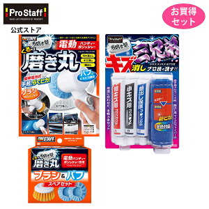 �v���X�^�b�t �y���������z�d���n���f�B�|���b�V���[ ���邭�閁���� p-79 & ���邭�閁���� ��ւ��p �X�y�A�Z�b�g p143 & �@�����m �O�Z�� s180 3�_�Z�b�g (���o�� �L�Y���� ������ ���ꗎ�Ƃ� 