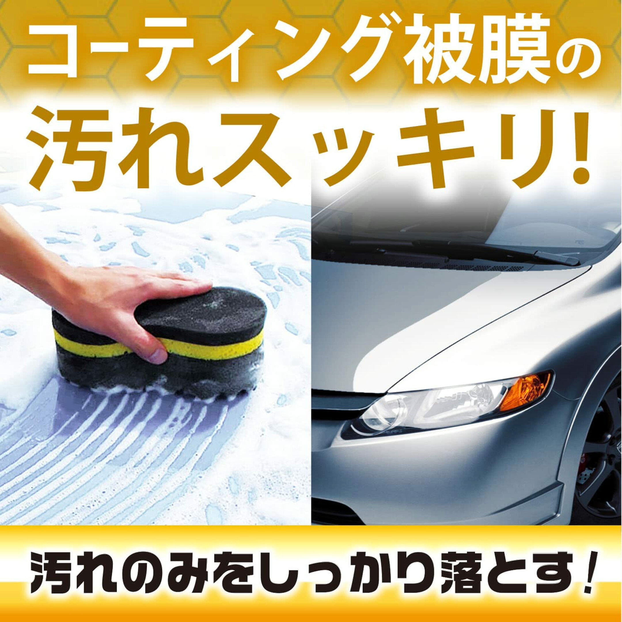 ポリマーメンテナンス3層スポンジ01
