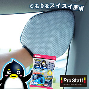 pO[u yM̎ (KX   zR 2WAY  }CNt@Co[  }CNt@Co[ O[u NX z AJ zR  j@ zR