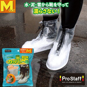 C̏ォ痚郌CV[YJo[ gїpC Jbp̑V[g M 23cm-25cm(C ԗpi J ʋ ʊw  AEghA ] oCN MuX ނ 䕗 h D  Cu[cJ