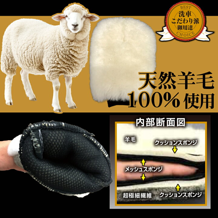 楽天市場】プロスタッフ (PROSTAFF) ひつじの毛 100% グローブ（2WAY 