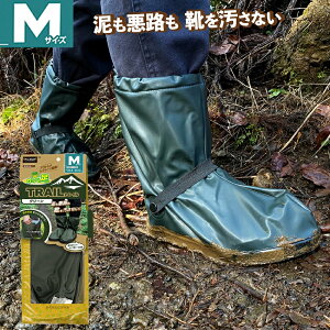 �v���X�^�b�t �C�̏ォ�痚���郌�C���V���[�Y�J�o�[ �J�b�p�̑��g���C�� �O���[��M 23cm-25cm(�J �g�їp���C �t���b�v�t�� �D �J�b�v�^�\�[�� �S���o���h ��� ���˃V�[�g �A�E�g�h�A ��� �K