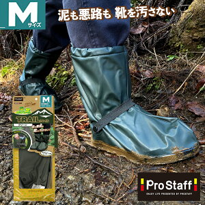 vX^bt C̏ォ痚郌CV[YJo[ Jbp̑gC O[M 23cm-25cm(J gїpC tbvt D Jbv^\[ Soh  ˃V[g AEghA  K