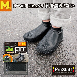 vX^bt C̏ォ痚郌CV[YJo[ Jbp̑tBbg ubNM 23cm-25cm(J VR^Cv gїpC VRS  K[fjO ] NXoCN oCN 