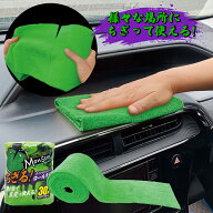 プロスタッフ モンスター スパイラルクロス グリーン( モンスター クロス ロールタイプ キッチンペーパー…