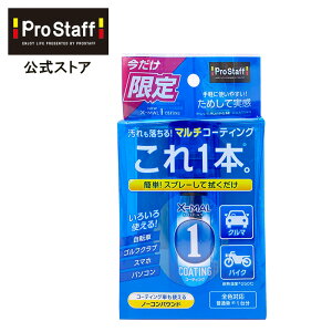 vX^bt (PROSTAFF) I NEW GbNX}[ R[eBO STCY S196 ( oCN bNX J[bNX Xv[ ꗎƂ Ȃ bNX   R[eBO N