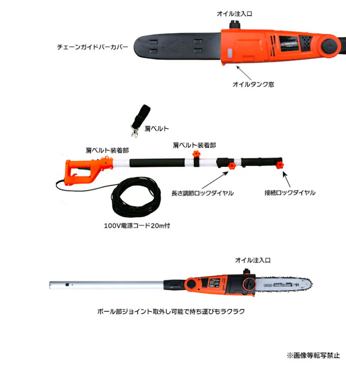 楽天市場】最新型(最新モデル) YARD FORCE 高枝切り電動チェーンソー Vmax (ES N25A-JP) 「保護メガネ・軍手・チェーンソーオイル・ OREGON 丸ヤスリ・ノコギリ・結束ロープ付」 YARDFORCE ヤードフォース 【Prostar/Pack4】 : PROSTAR通販 楽天市場店 楽天市場】最新型(最新モデル) YARD FORCE 高枝切り電動チェーンソー Vmax (ES N25A-JP) 「保護メガネ・軍手・チェーンソーオイル・ OREGON 丸ヤスリ・ノコギリ・結束ロープ付」 YARDFORCE ヤードフォース 【Prostar/Pack4】 : PROSTAR通販 楽天市場店