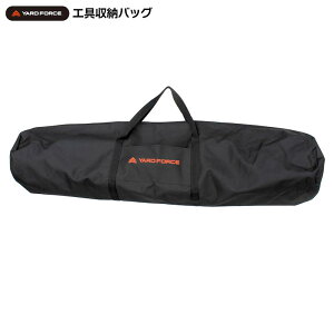 YARD FORCE H[obO (142cmΉEgd|[tH[V_[obO)@[htH[X