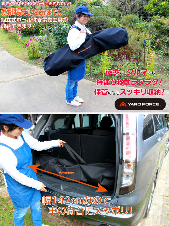 楽天市場】YARD FORCE 24Vコードレス 除草 耕運機 LAC25-JP 24V充電式 
