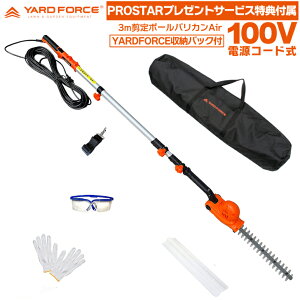 yH[obO T[rXtpbNzyyΉ(Փ)z YARD FORCE 3m oJ 100Vd20mR[ht EH-N32-JP ( O|[wbWg}[ ){ YARDFORCE H[obNt@[h