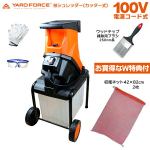 YARD FORCE }Vb_[ YF5458 Jb^[ ( d K[fVb_[) {yPROSTARWTtz YARDFORCE [htH[XyPROSTAR/Packz