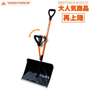 YARD FORCE Xm[XRbv [ EႩNNEĂt] YFSS-C01 Xm[Vx XRbv ႩXRbv pi ΍ YARDFORCE [htH[X yPROSTAR^Packz