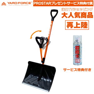  YARD FORCE Xm[XRbv [dƐNNEĂt] YFSS-C01 {ƃEGA()Xv[t Xm[Vx XRbv ႩXRbv pi ΍ YARDFOR
