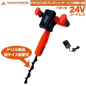 yhTCYύX̑I\z@YARD FORCE 24VR[hX @@ LX-CMD30-JP ( [d @h ) A _ ƒ؉ | J[fjO Ył ǔ x A J ܂ yProstar