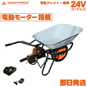 yz d֎ YARD FORCE 24V dAVXg ֎ LXCH602-JP (m[pN^Cdl [d ) ^p d lR 艟 ^  _ YARDFORCE [htH[X