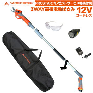 yH[obOETtz YARD FORCE 12VR[hX } dnT~ }nT~ ʎE}Lb`@\t y {fBdl PROSTART[rXTit } YARDFORCE [htH[X
