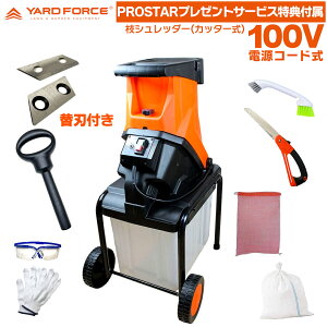 yp֐n1Zbg(2){Ƃɕ֗ȃT[rXTtz YARD FORCE }Vb_[ YF5458 Jb^[ ( K[fVb_[) YARDFORCE [htH[X yPROSTAR/Packz
