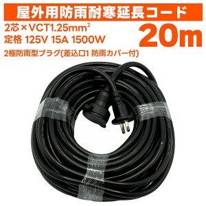 O^ hJR[h 20m 15A 1500W 2c (\tg^Cv) STAR LIGHT