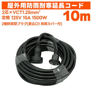 O^ hJR[h 10m 15A 1500W 2c (\tg^Cv) STAR LIGHT