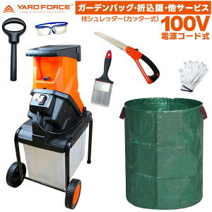 yz e297LK[fobOEt@YARD FORCE }Vb_[ YF5458 Jb^[ K[fVb_[ YARDFORCE [htH[XyProstar/Packz