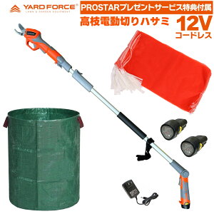  y\obe[EeʃK[fobOEnlbgtzYARD FORCE 12VR[hX } dnT~ }nT~ ʎE}Lb`@\t y {fBdl PROSTART[rXTi