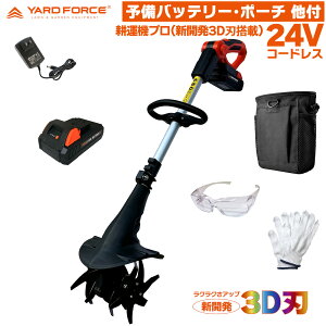 y\24Vobe[Eƃ|[`EtzYARD FORCE 24VR[hX k^@ v LEC20-JP-B {\obe[ EL[|[`EUVJbgی상KlERt y NNk ƒ؉
