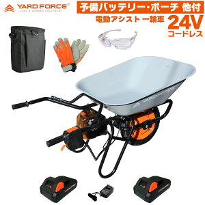y \24Vobe[(2.0Ah) tz YARD FORCE 24VdAVXg ֎ LX_CH602-JP (m[pN^C dl [d){ \obe[ Eی상KlAƃO[utv ^p lR 艟 ^