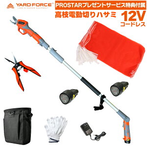  y\obe[E oT~ tz YARD FORCE 12V } dnT~ LXAFP1-JP (2WAY }؂oT~ ) ʎ } Lb`@\ y {u \obe[ E΂ E nlbg p