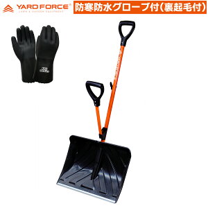  yghhƗpO[u(Nѕt) BD-115 z YARD FORCE Xm[XRbv  Ⴉ NN Ă t YFSS-C01 Xm[Vx XRbv ႩXRbv pi 