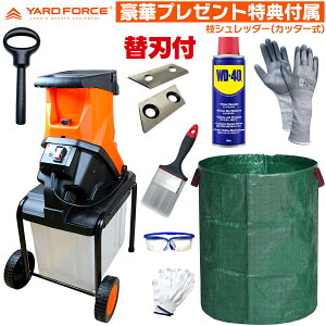 �y�֐n�t�{���ؕ֗��ȃT�[�r�X���T�t�z YARD FORCE �}�V�����b�_�[ YF5458 �J�b�^�[�� ( �d�� �K�[�f���V�����b�_�[) ���[�h�t�H�[�X �yPROSTAR/Pack�z