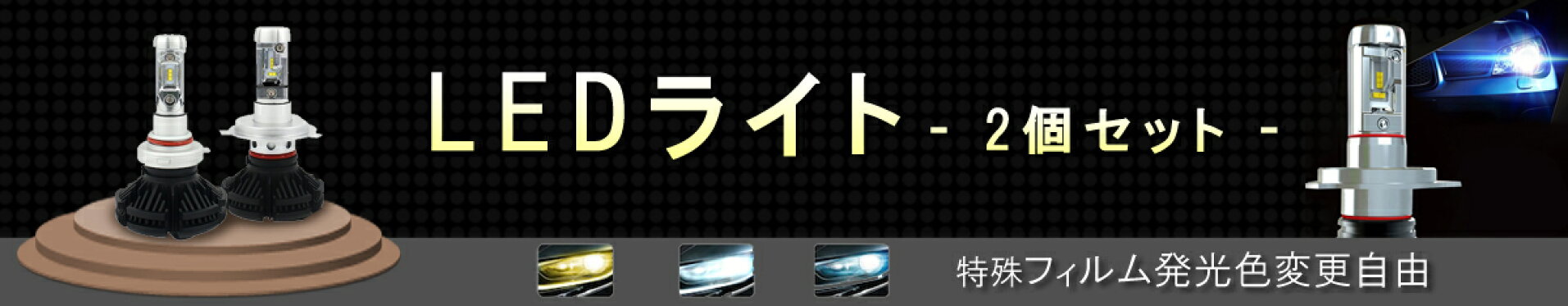 x3hl